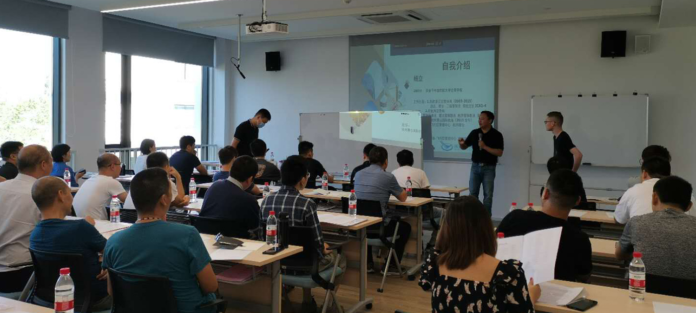 空(kōng)中管制(zhì)培訓