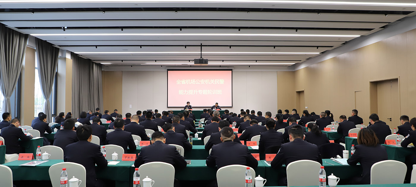 綜合管理(lǐ)培訓