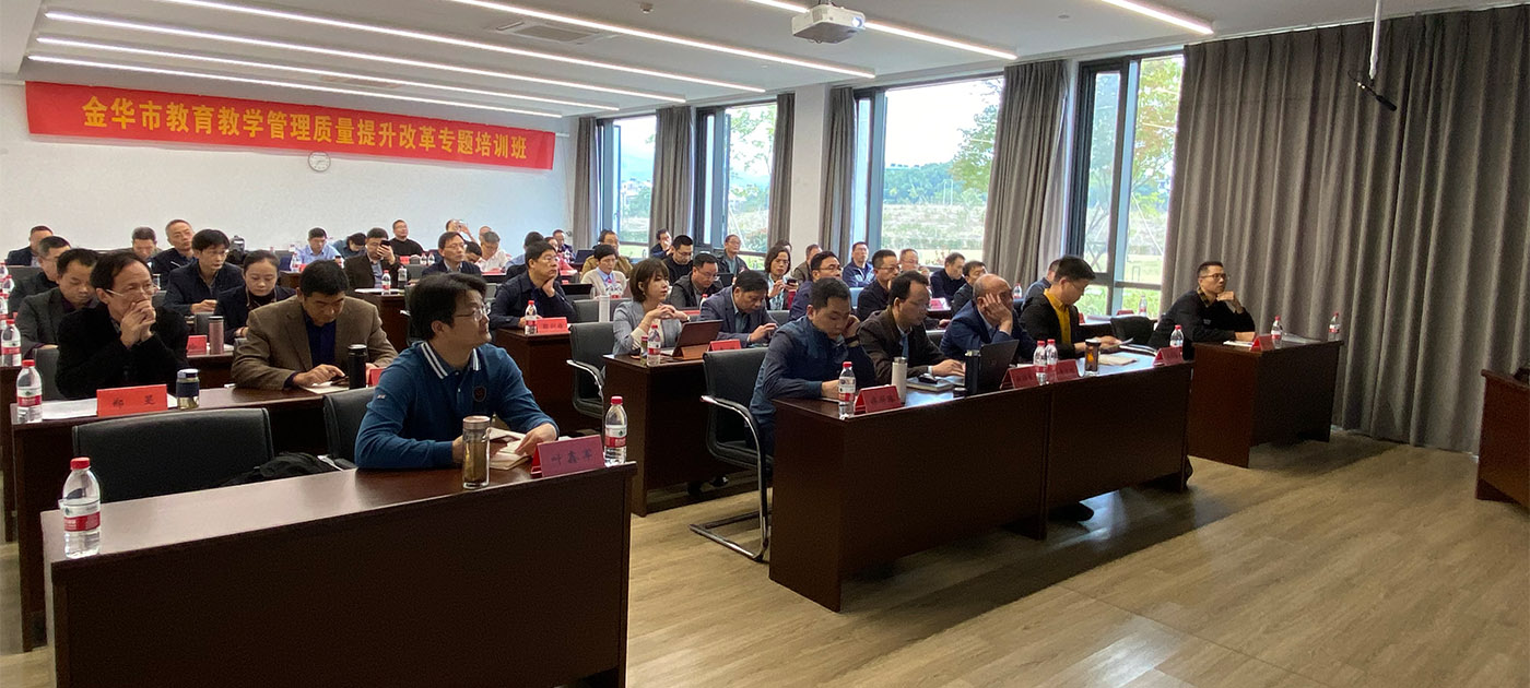 綜合管理(lǐ)培訓