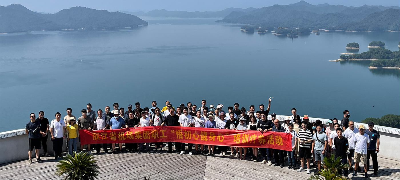 職工(gōng)療休養