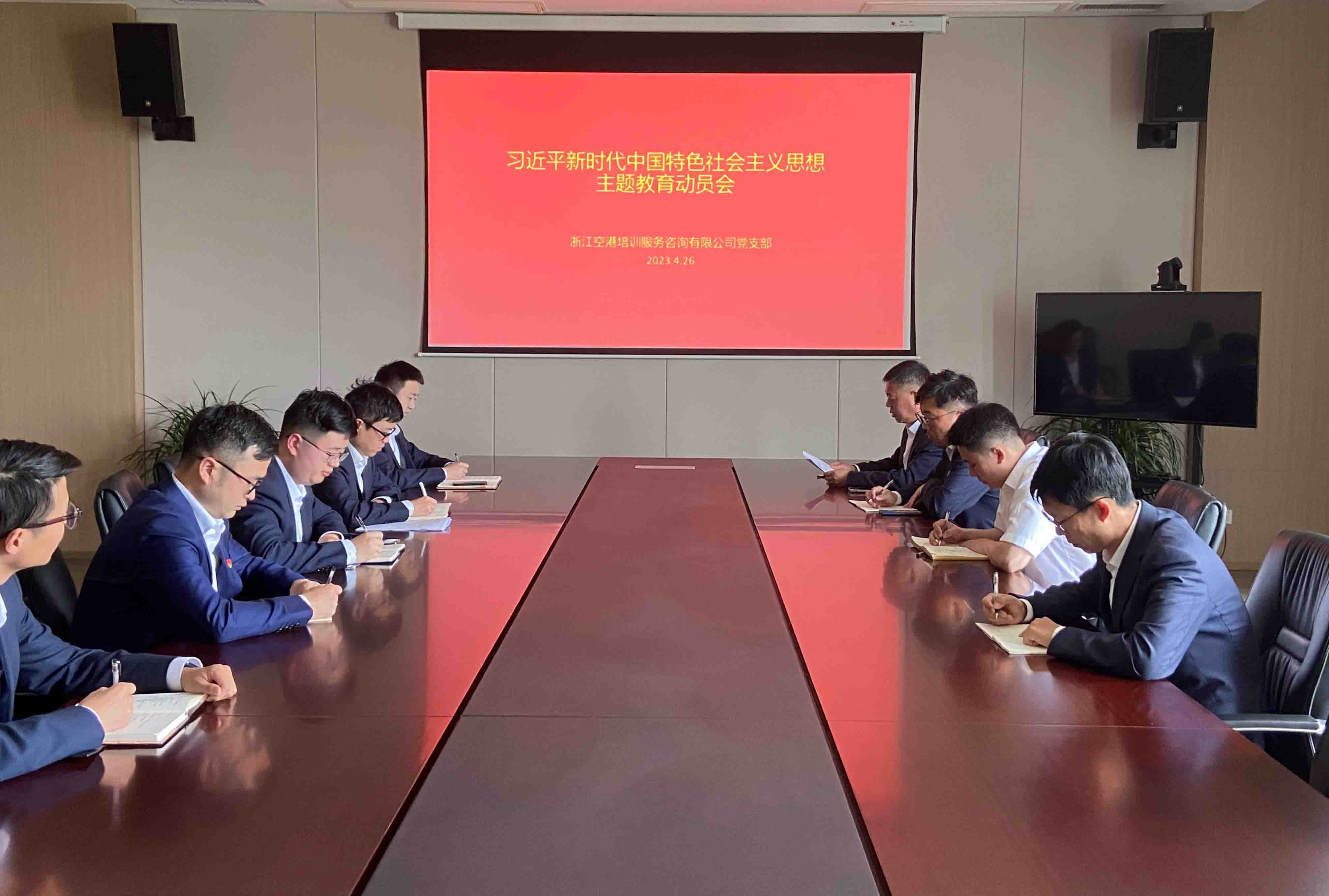 紮實開(kāi)展主題教育 築牢安全生(shēng)産防線