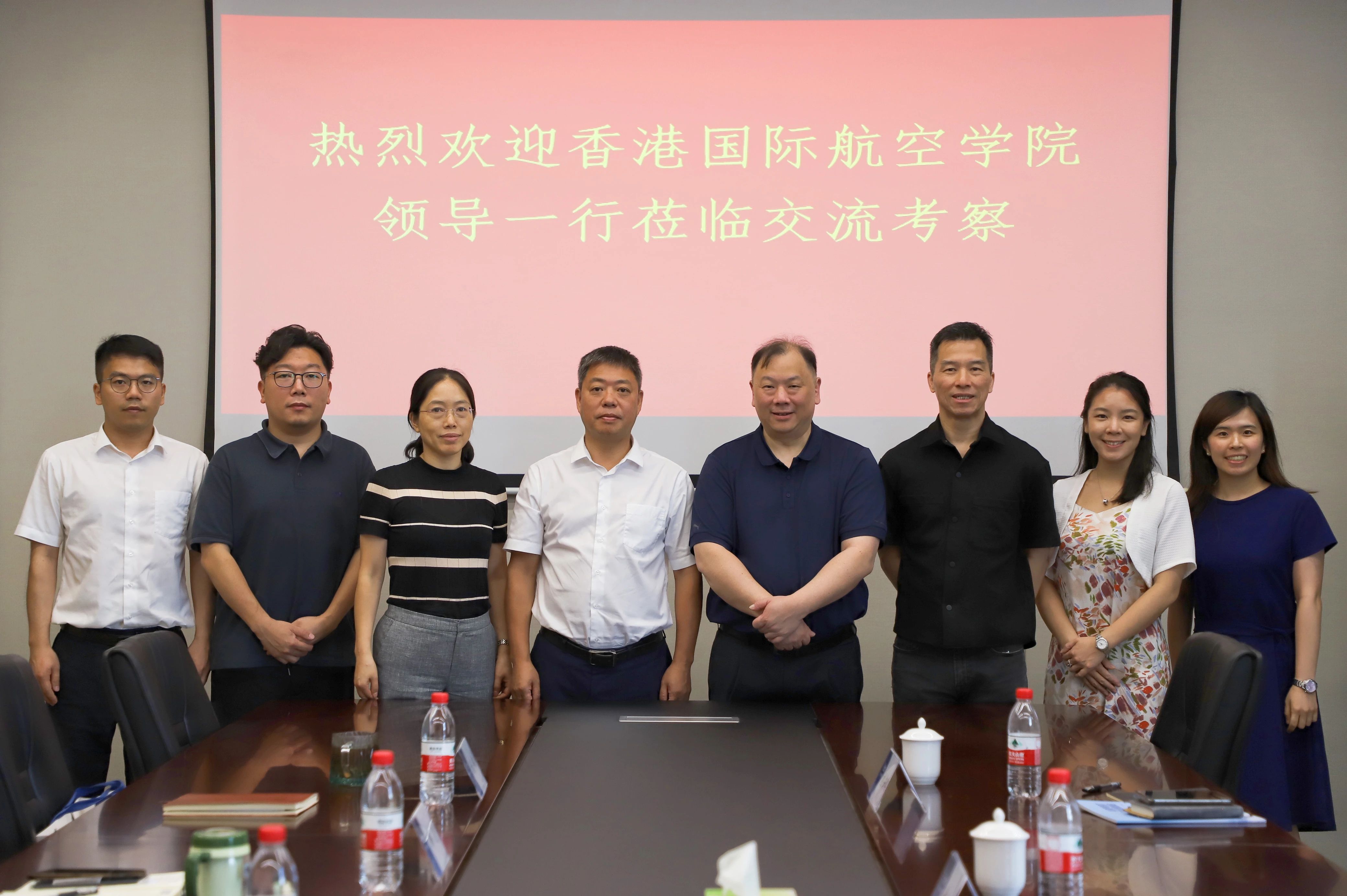 香港國(guó)際航空(kōng)學院來(lái)訪考察基地(dì)