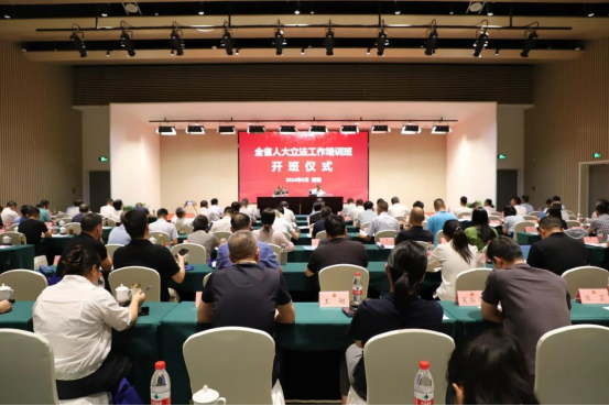 全省人(rén)大(dà)立法工(gōng)作(zuò)培訓班在浙江省人(rén)大(dà)培訓基地(dì)成功舉辦