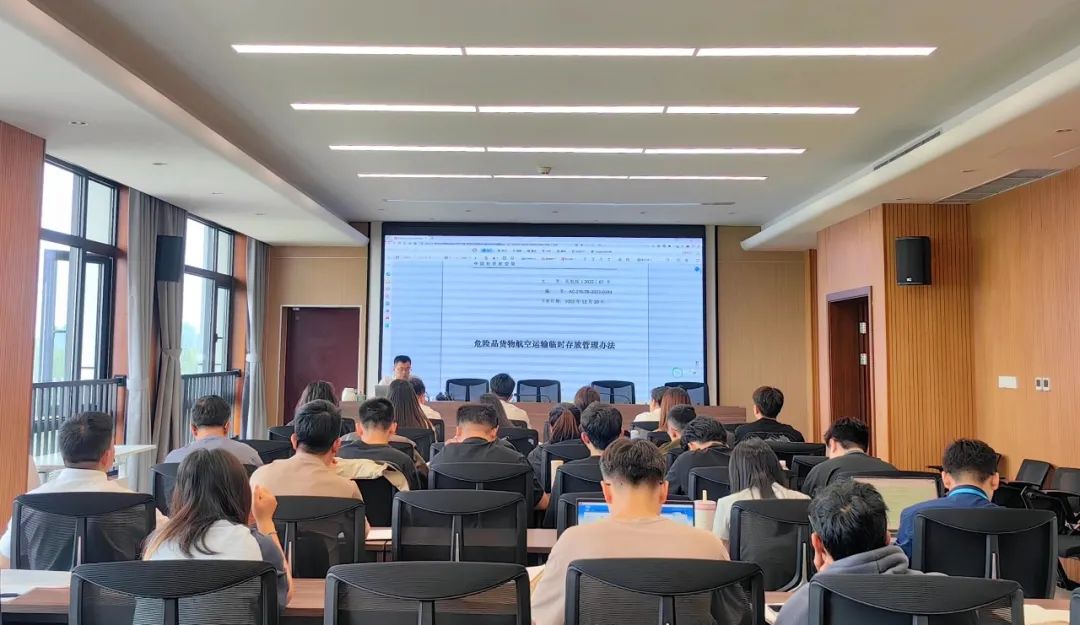 培訓公司聯合物(wù)流公司助力麗(lì)水(shuǐ)機(jī)場(chǎng)開(kāi)展民(mín)航危險品專項培訓